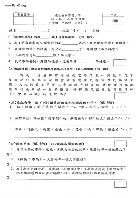 天時地利人和用法|天時地利人和 的意思、解釋、用法、例句